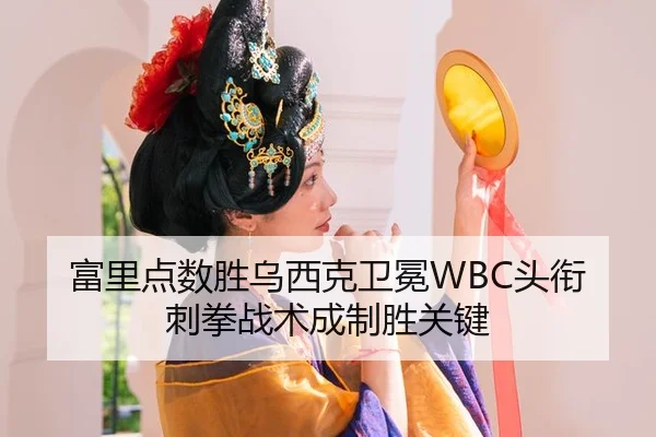 fu-li-dian-shu-sheng-wu-xi-ke-wei-mian-tou-xian-ci-quan-zhan-shu-cheng-zhi-sheng-guan-jian-3-503.jpg